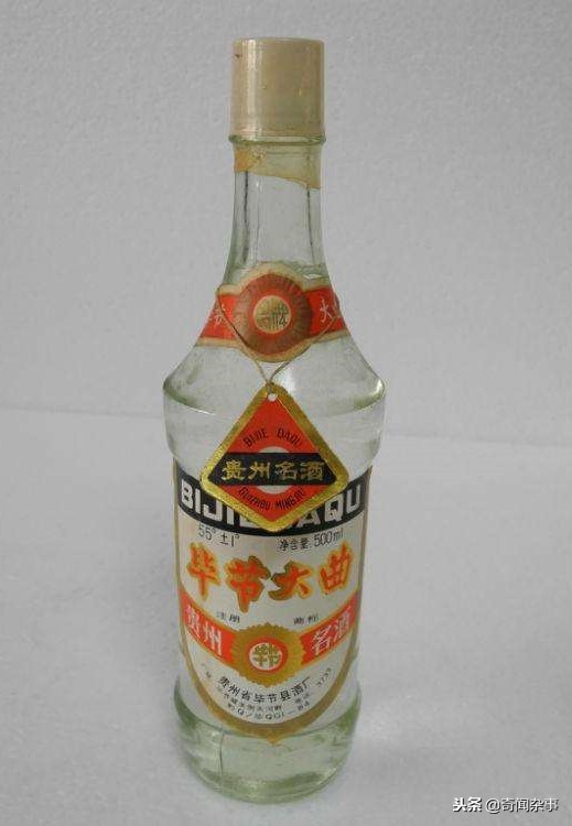 2022贵州十大名酒,贵州十大名酒2019