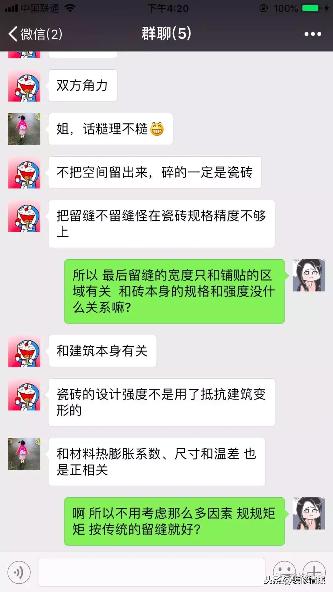 我家地砖全部空鼓了怎么办,我家地砖烂一小块如何修补