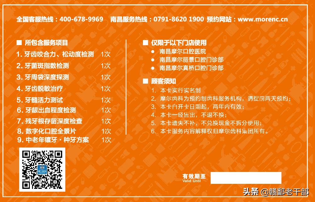 老人牙齿松动拔掉好还是保留好,老人牙松动饮食注意什么