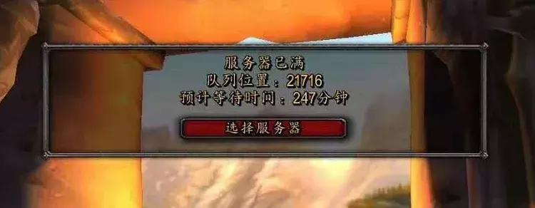 魔兽世界怀旧服最震撼场景,魔兽世界怀旧服开服盛况