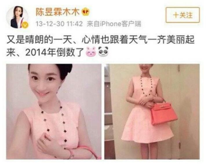 陈昱霖私人包包 (陈昱霖晒出的名牌包包)