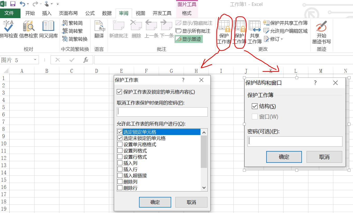 小白学习excel技巧教学,小白学习excel技巧干货