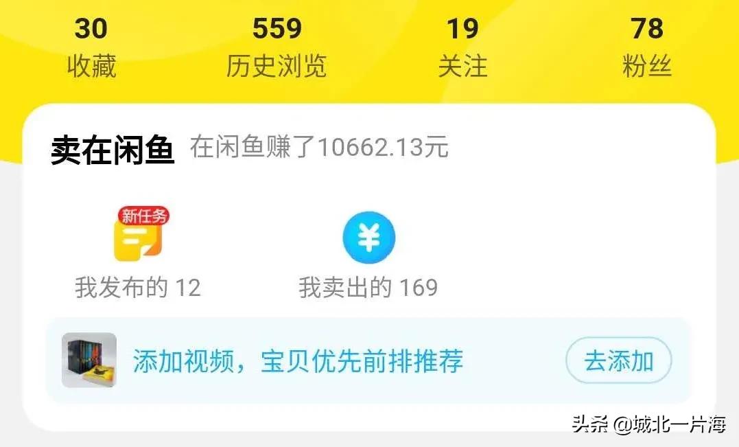 一些真实可以赚钱的软件,盘点那些能赚钱的软件