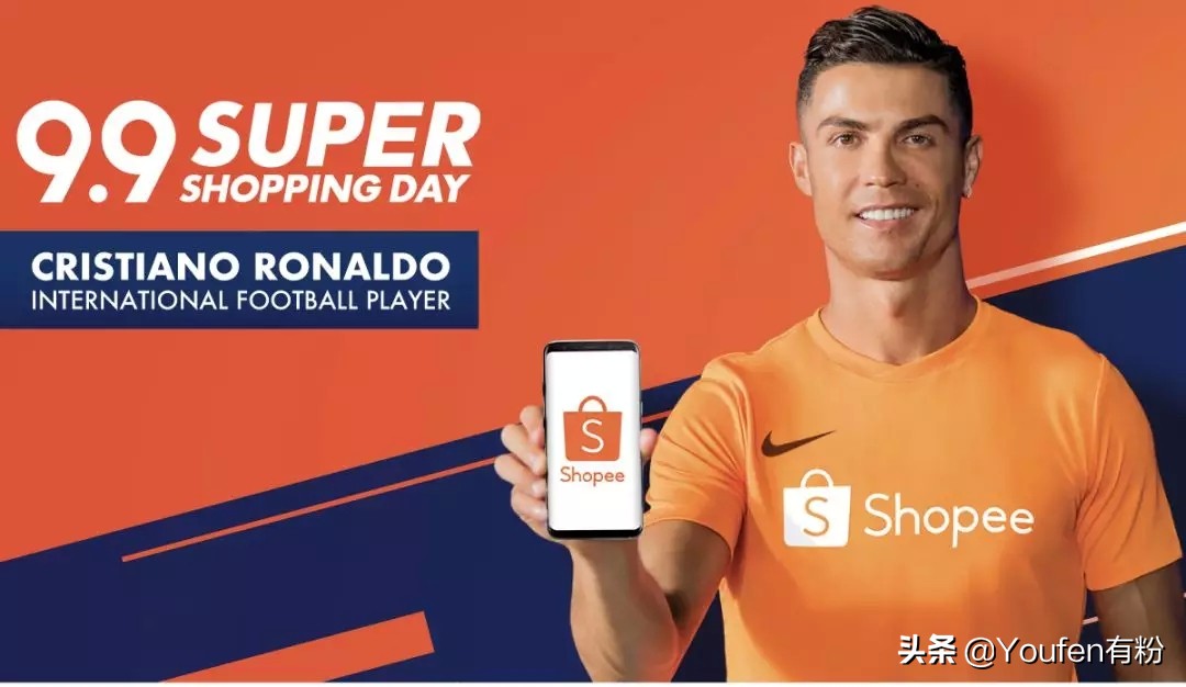 东南亚电商shopee总部,东南亚跨境平台电商shopee