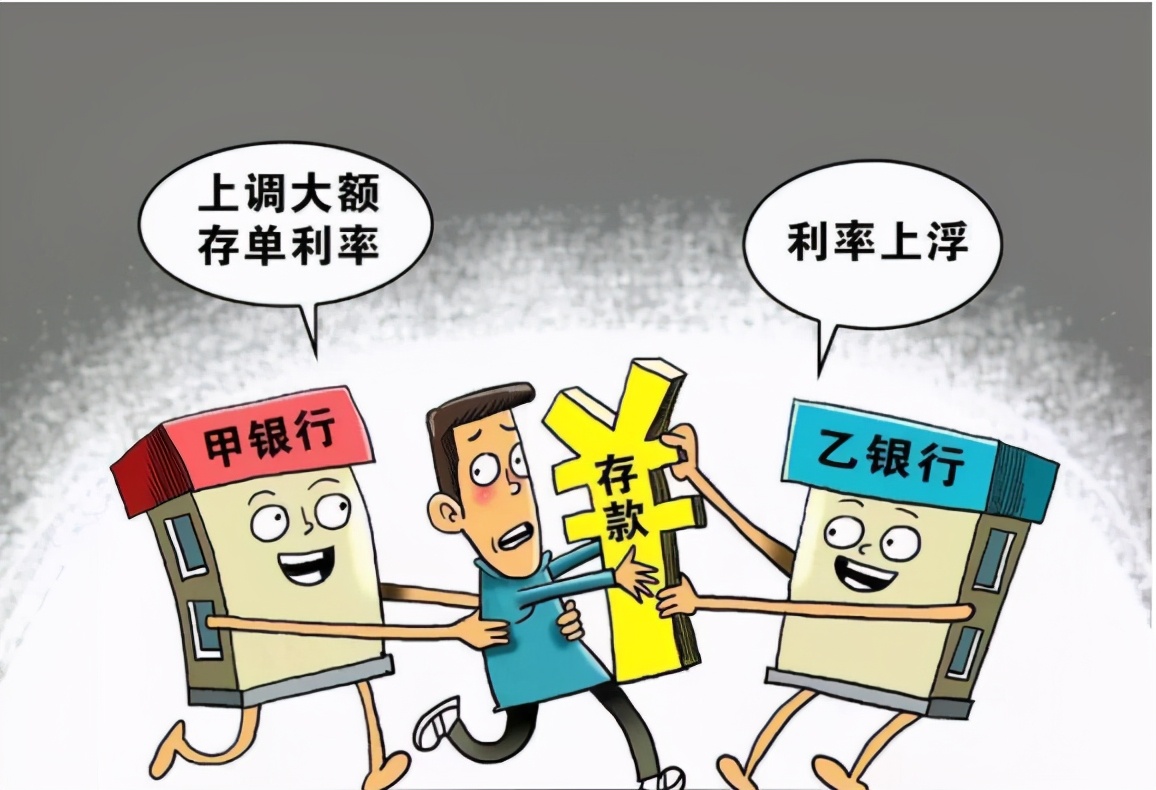 五年定期利率4%到期,五年定期利率5.4%能存吗