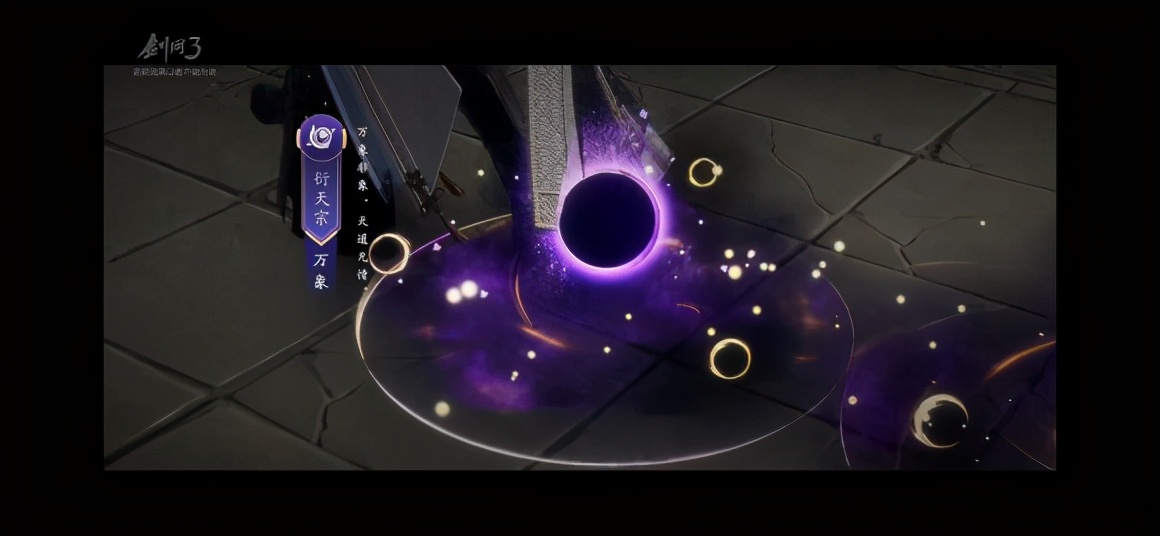 剑三五毒脱尘逆祸,剑网三被丐帮揍