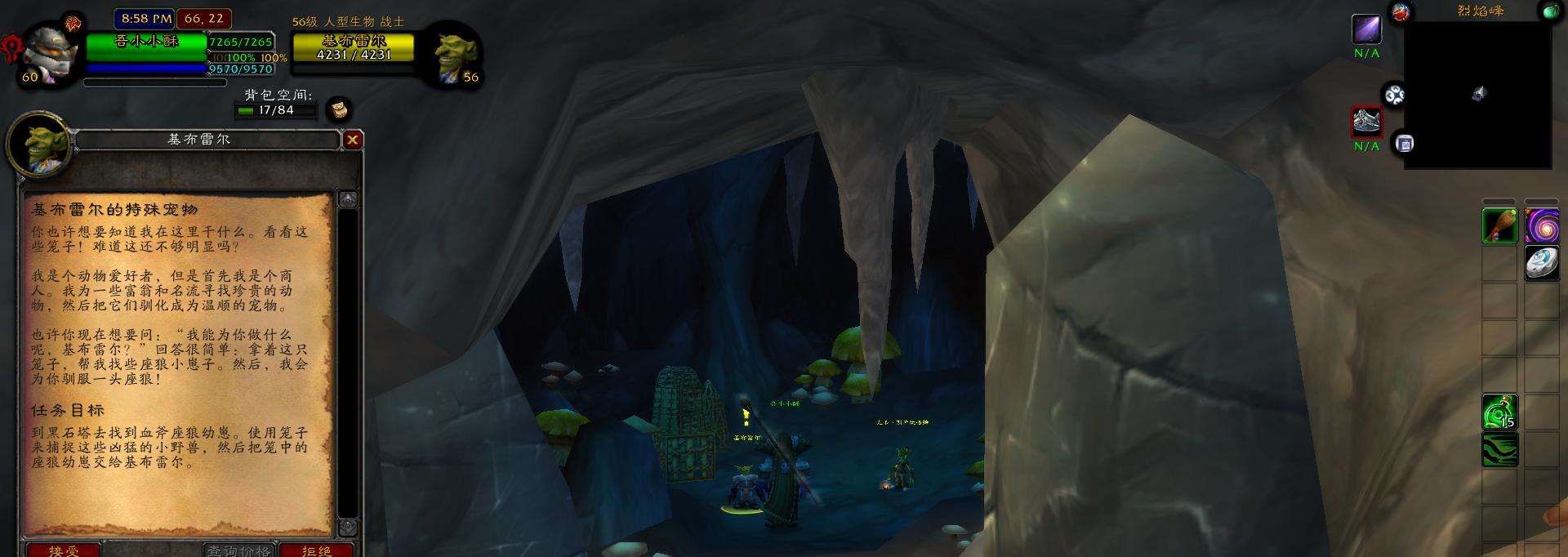 魔兽世界怀旧服黑石塔上层流程,魔兽世界怀旧服黑石塔任务在哪接