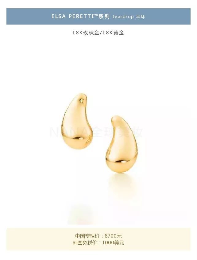 tiffany&co蒂芙尼新款,蒂芙尼tiffany&co系列值得推荐吗