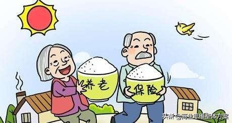 养老保险中断怎么续交,养老保险停了怎么续保