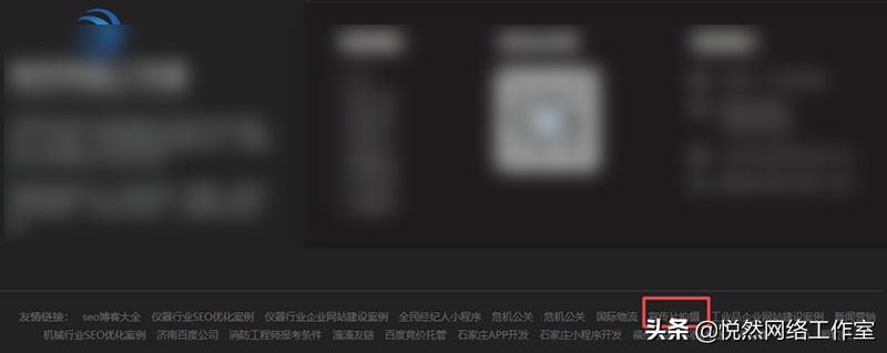 悦然企业网站建设,悦然网络建站流程图怎么做
