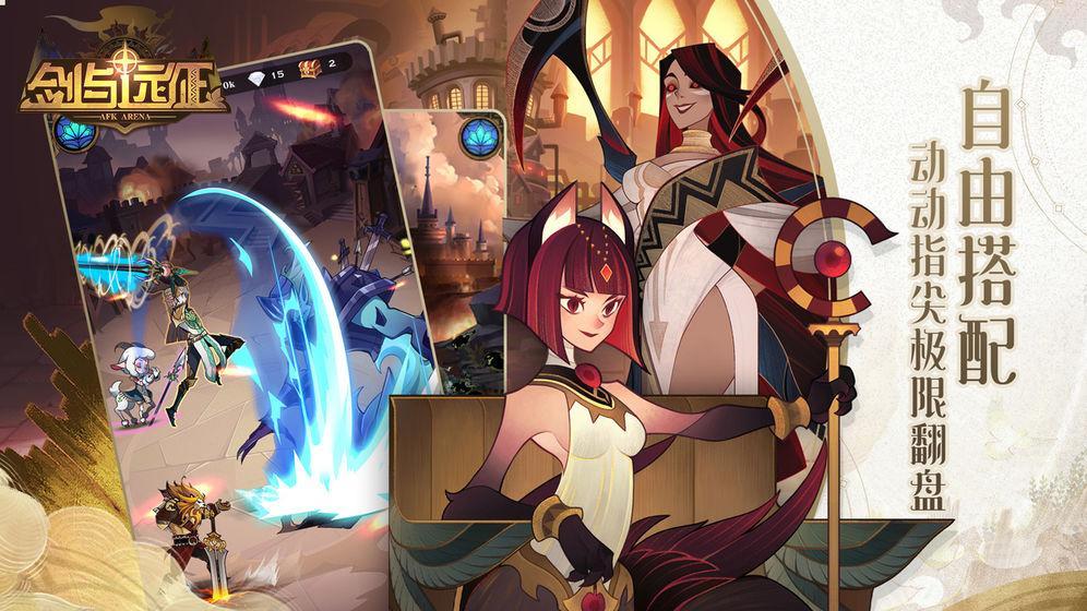 魔幻策略类手游游戏推荐,魔幻战争策略手游有哪些