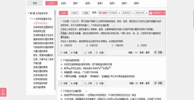 考试试卷打印方法,考试试卷如何快速打印多份