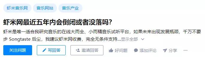 爷青结出自哪里,爷青结出处