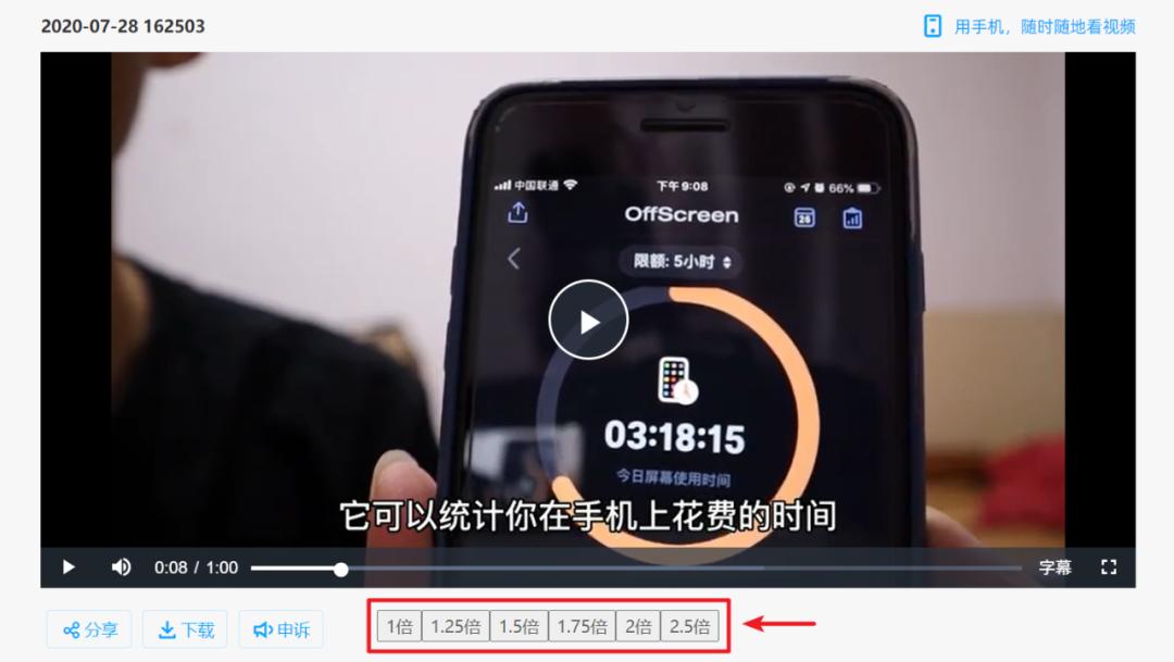 百度网盘最全使用教程,百度网盘使用技巧大全