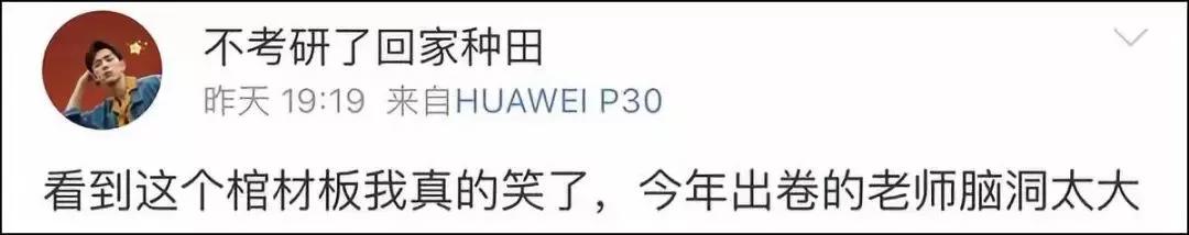 棺材里避雨吓到乘客跳车,棺材里避雨乘客跳车