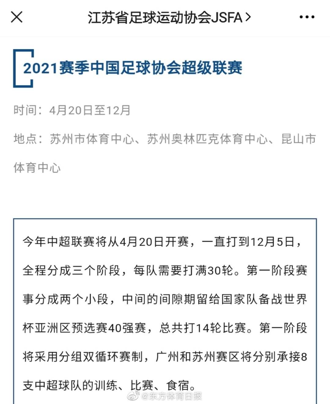 李昂或加盟海港队,他们来了姜禾原版视频