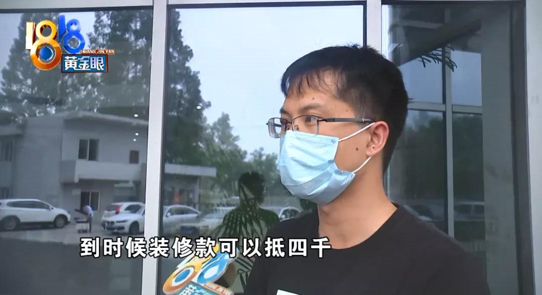 找“兔狗”软装,完工后问题很多,客户:对他们彻底失望