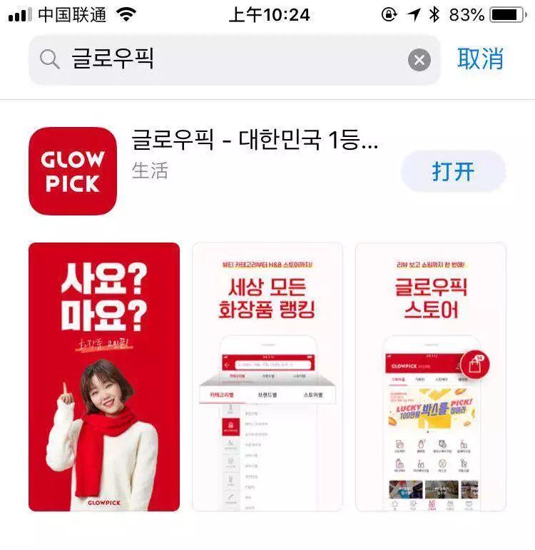 代购们别吹了！这些网红产品居然连成分都不合法？