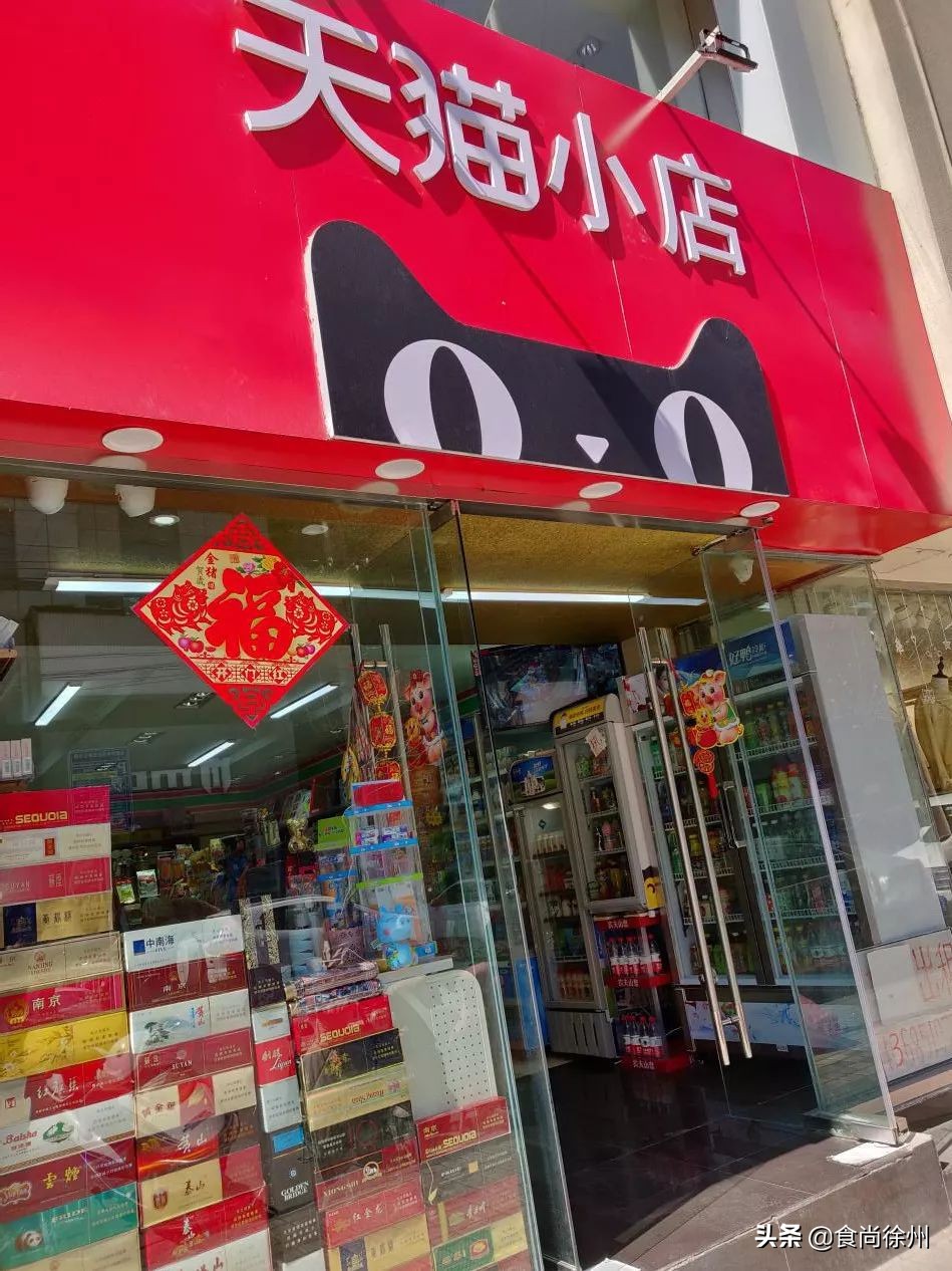 48小时逛遍徐州宜家、MUJI、名创、苏宁小店、悦客…你爱哪家?