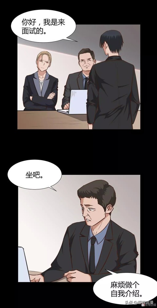 人性系列：《键盘侠》啃老的网络喷子最终自食恶果