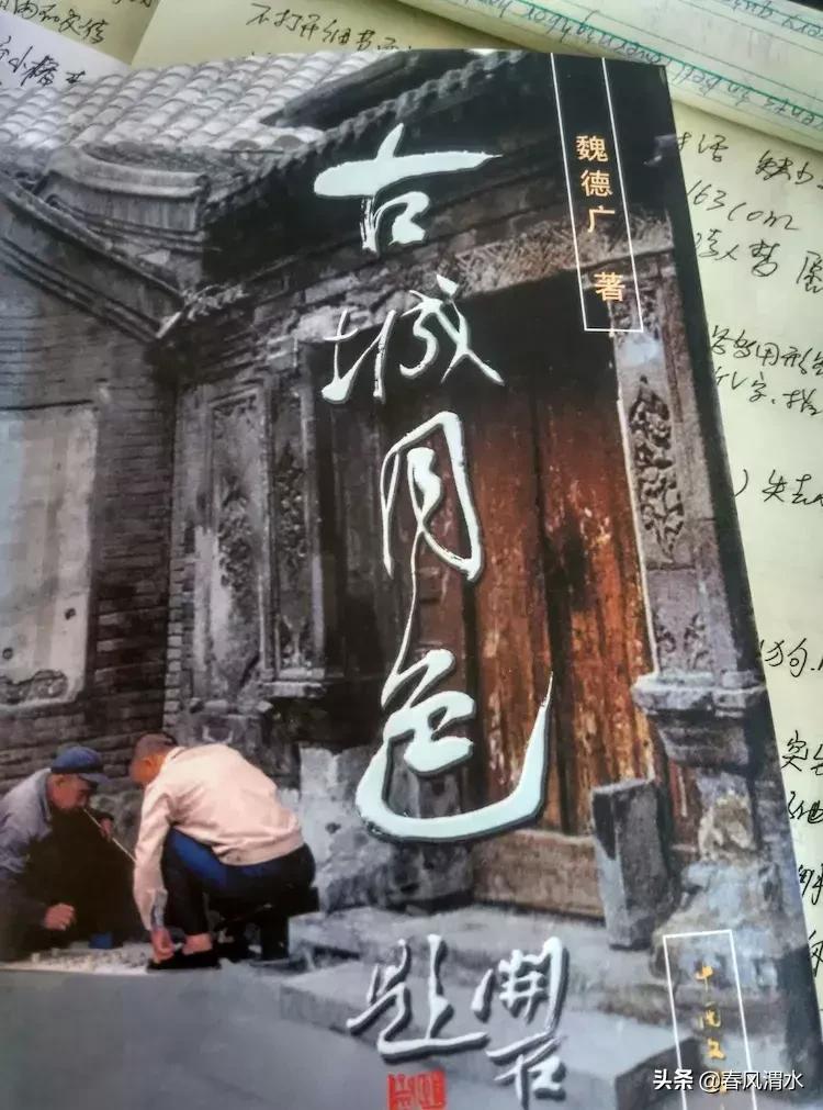 李剑诗,利剑古诗词