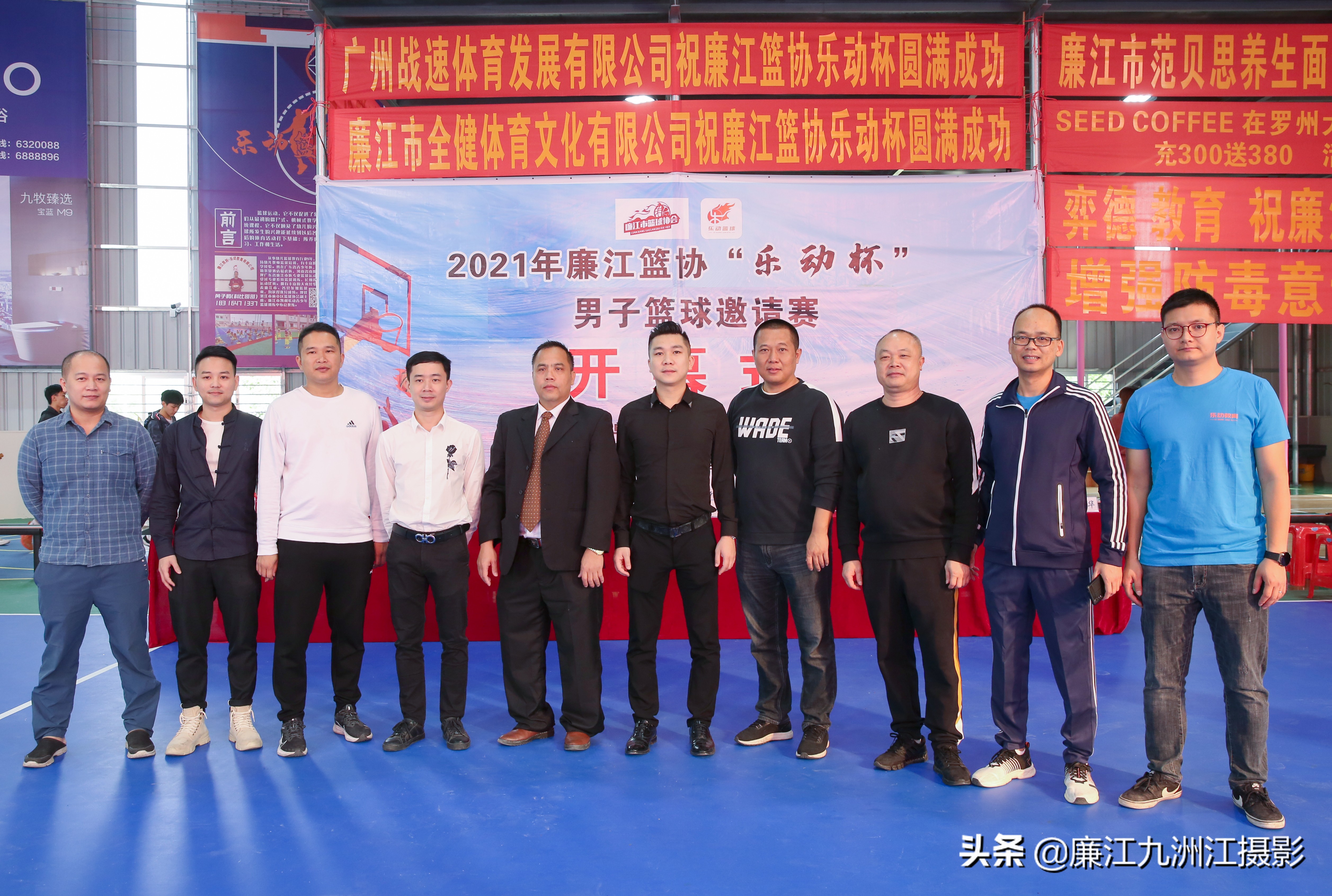 乐动篮球赛直播,廉江乐动球馆