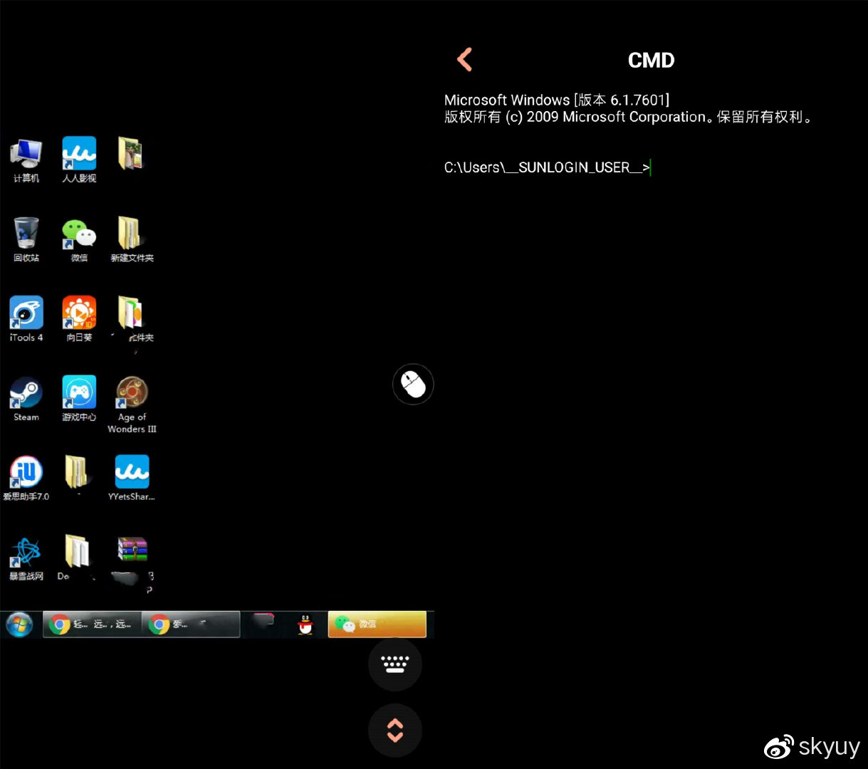 远程开机控制电脑哪个软件比较好,远程控制电脑开机的方法汇总