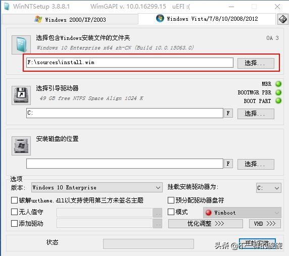 重装纯净版win7系统教程,重装电脑纯净版