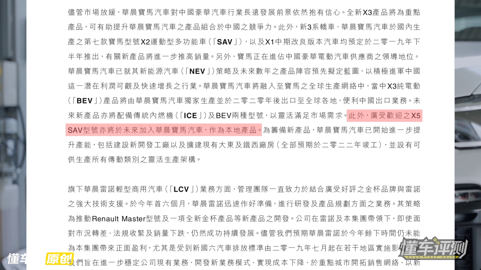 新款宝马x5值得购买么,新款宝马x5深度评测