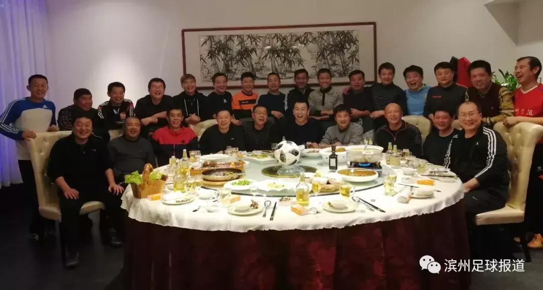 滨州老炮足球俱乐部年会12月31日在腾达酒店举行