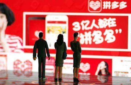 拼多多为何跌了90%后业绩大爆发,拼多多股价大幅下挫的重要原因