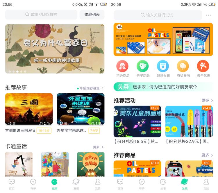 360儿童手表p1如何恢复出厂顺序,旗舰新品360儿童手表p1即将发布