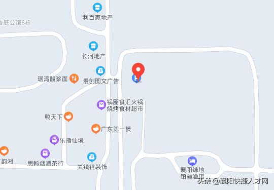 月休4天6000元,来襄阳住襄阳绿地铂骊酒店