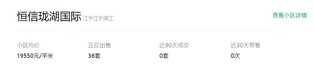 江宁楼市最新楼盘房价,最新江宁滨江新楼盘