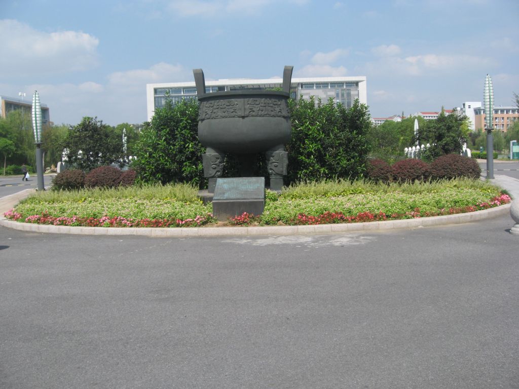 江苏省大学优势,江苏冠名的大学