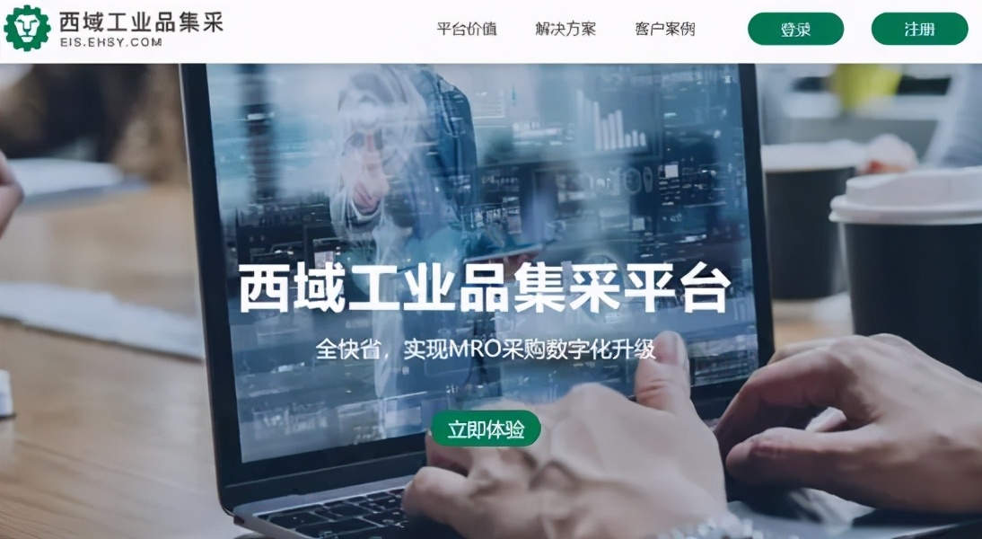 工业品b2b最新订单,工业品行业电商模式有哪些