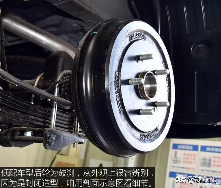 五菱宏光plus底盘解析,不同底盘结构