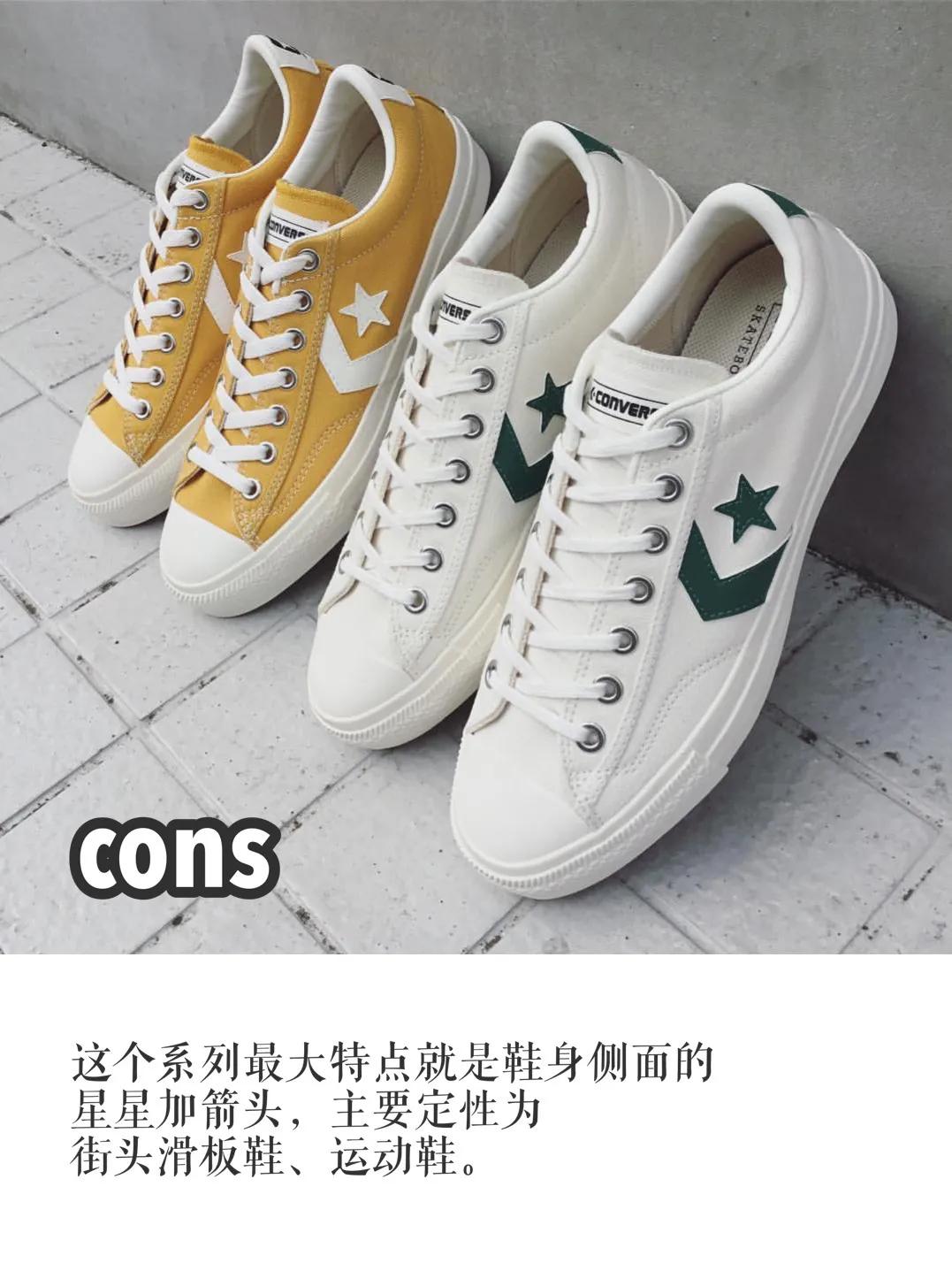 来日本值得买的鞋品牌,来日本必买的贵重产品