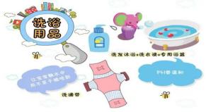 顺产必备待产包清单明细,分娩前待产包清单大整理