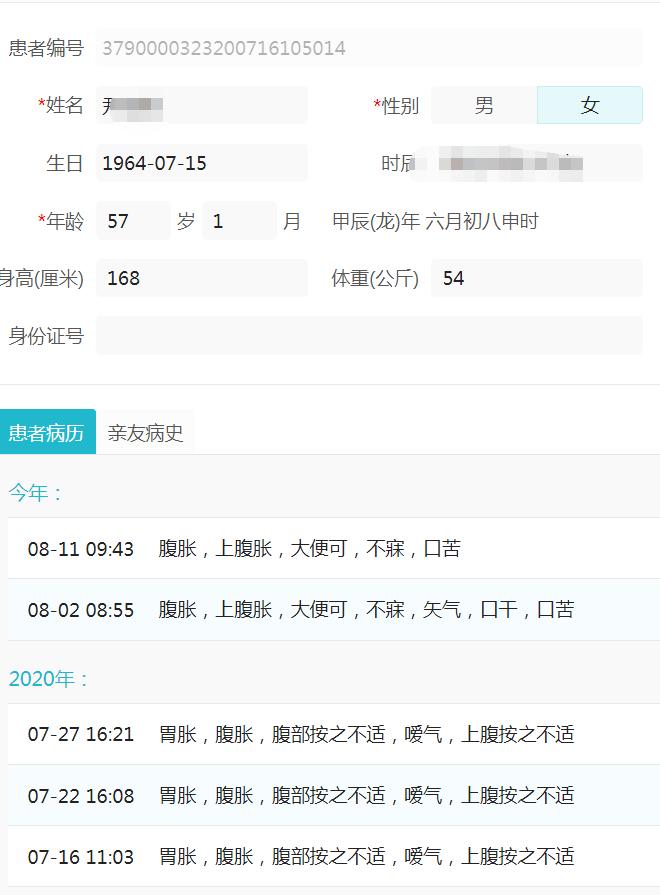 吃太多了小腹胀得厉害怎么办,经常吃多了腹胀是什么原因
