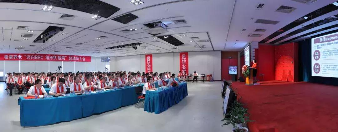 泰康养老成长相伴成长金计划,泰康养老最新介绍