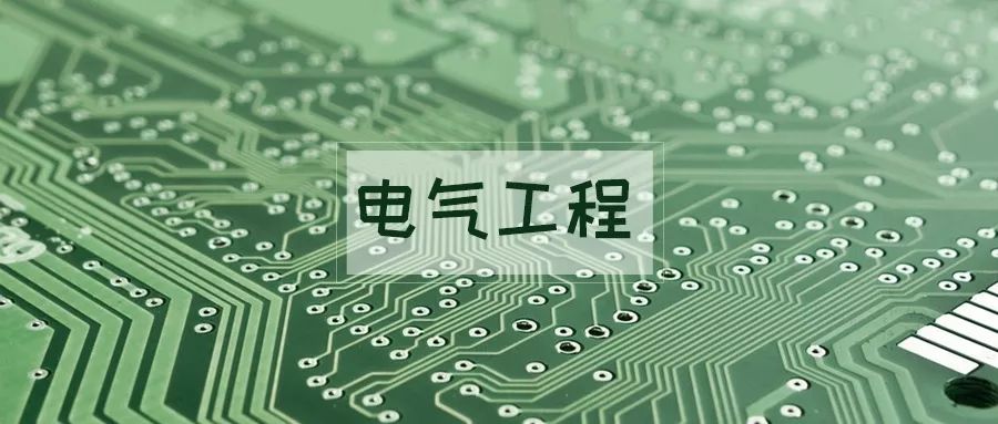 上海大学和上海电力大学比较,上海大学和上海电力电气类哪家强