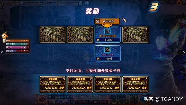 dnf最新搬砖怎么挣钱,dnf如何搬砖挣钱最新