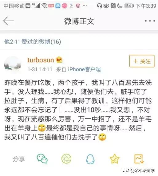 孩子磨蹭拖拉家长越催越慢,教你四招解决孩子拖拉磨蹭的方法