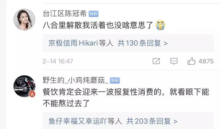 月亏6000万！潮汕牛肉火锅也顶不住？老板回应“卖房发工资”，网友：撑住！我要吃3天3夜