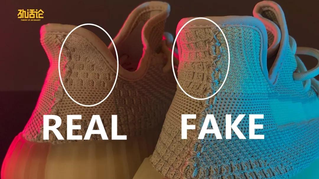 阿迪达斯350椰子鞋怎么辨别真假,椰子350假鞋和真鞋的区别