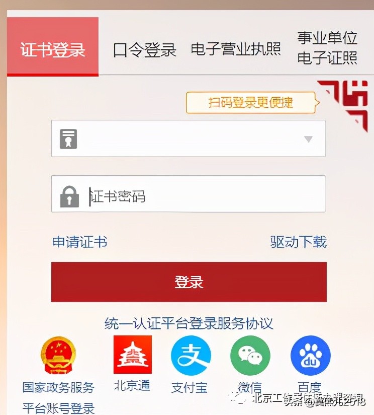 鍏ㄤ汉鎵峚pp鎿嶄綔鎵嬪唽,浜烘墠涓績涓氬姟鍔炵悊