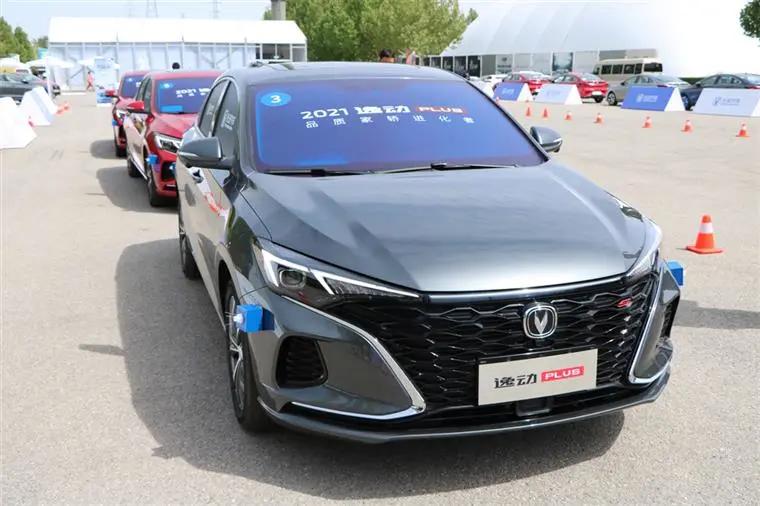 2022逸动plus驾驶体验,逸动plus1.6lcvt豪华版