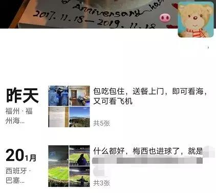 暖！福州出手了！设置滞留武汉籍旅客安置点，包吃住、能看海……