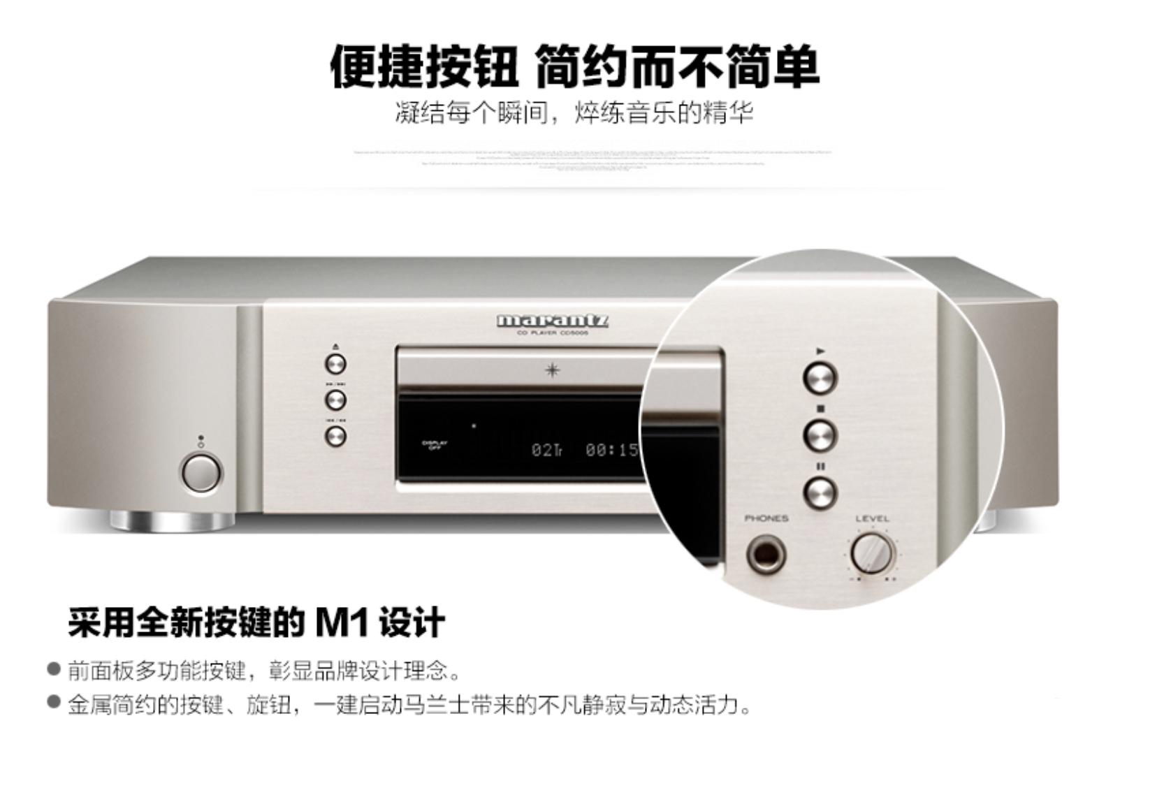 马兰士cd5005音质怎么调整,马兰士cd5001不读碟